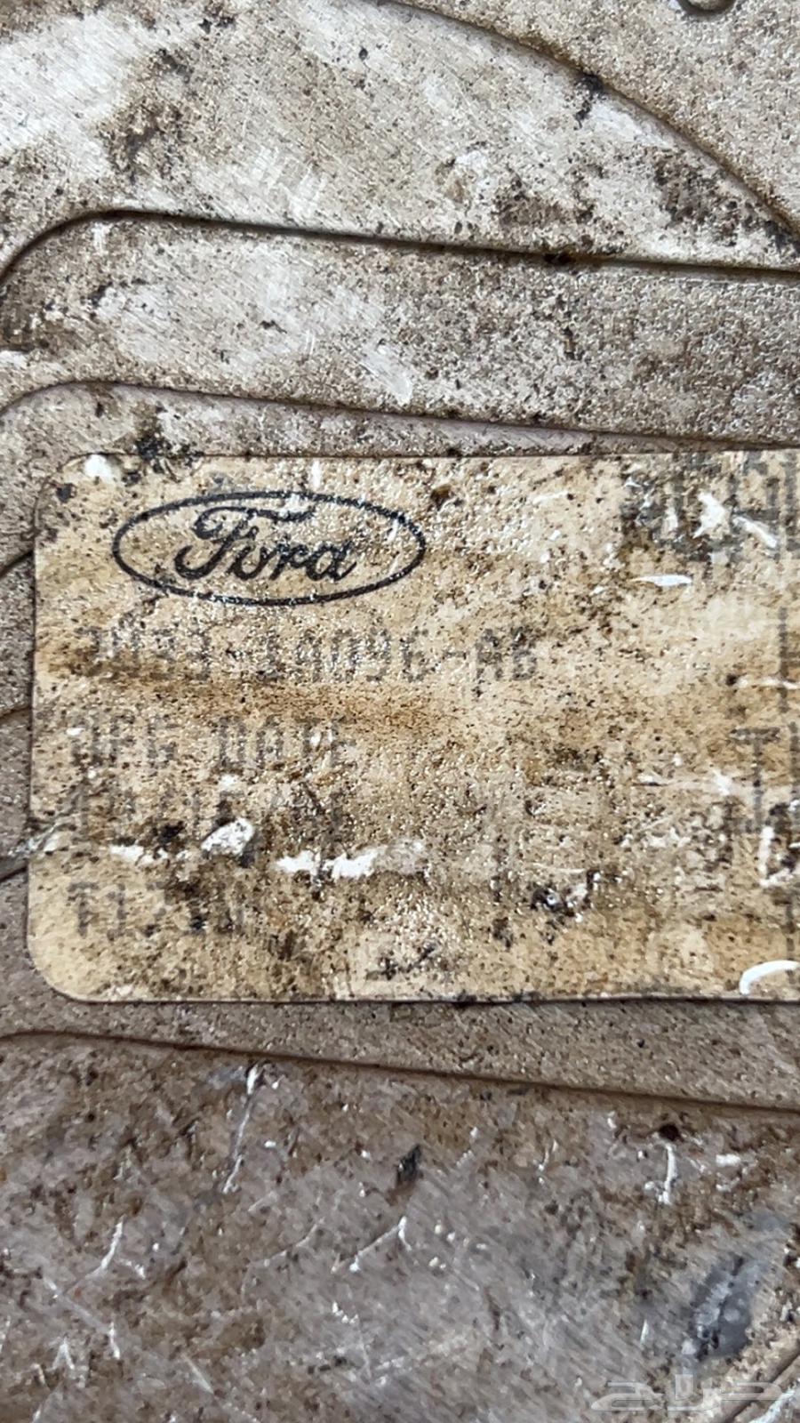 غطيان جنوط ماركيز64358900281219111