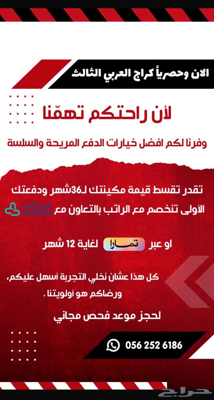 Sonata, Elantra, and Optima Engine64347851642497110