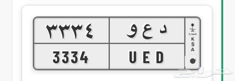 لوحة مميزه64358052328962110