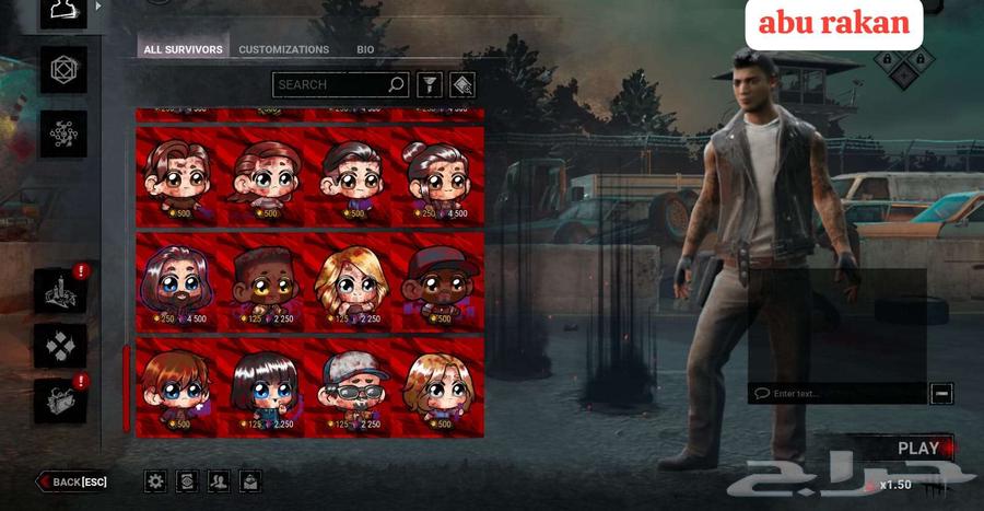 تعديل بروفايل ديد باي داي لايت64354710763137112