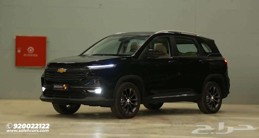 احصل على شفروليه كابتيفا LS 2025 بسعر مميز الآن64350913287555113