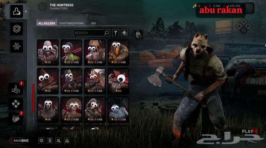 تعديل بروفايل ديد باي داي لايت64354710763137114