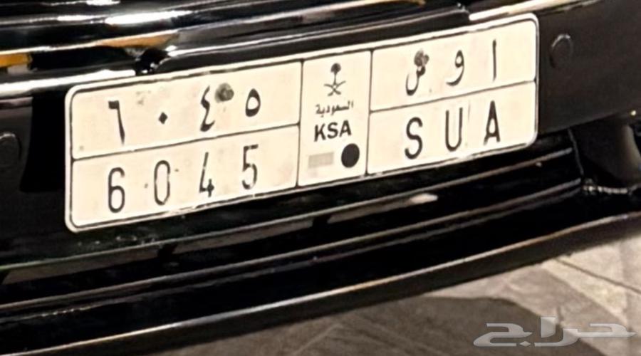 لوحه اوس64351531751171110