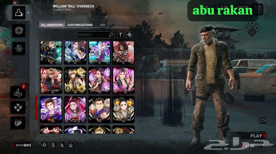 تعديل بروفايل ديد باي داي لايت64354710763137113