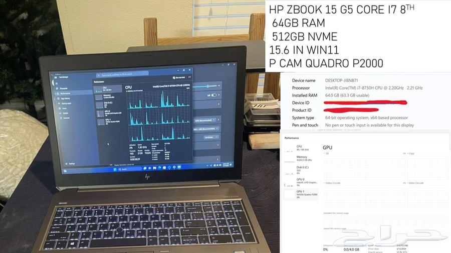 سعر مميز جدا HP ZBOOK 15 G5 CORE I7 8TH 64GB64424320661377110