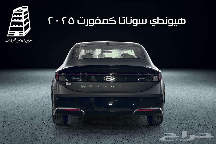 هيونداي سوناتا كمفورت 2025 كاش وتقسيط لجميع البنوك64354370518147114