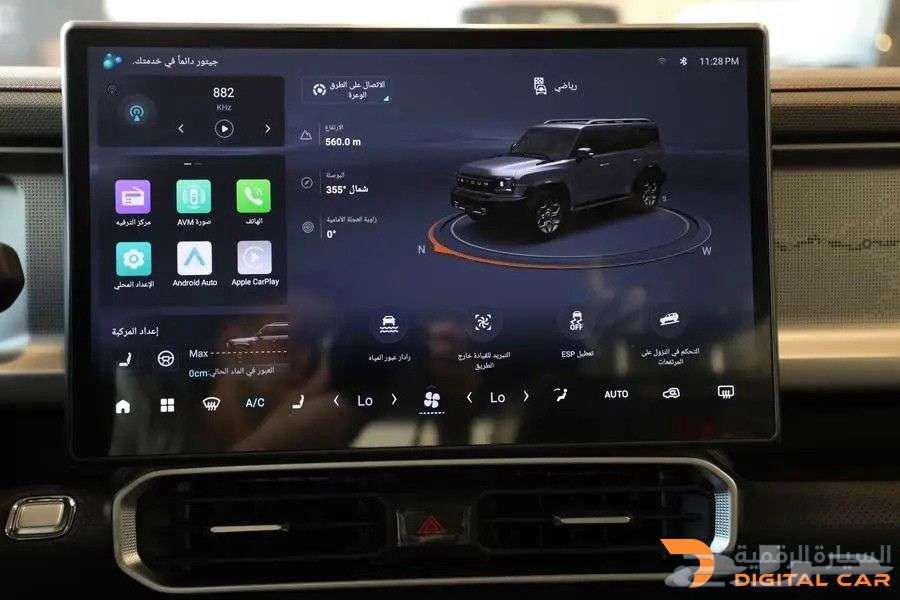 جيتور T2 كمفورت 2026 كاش واقساط64351108637826114