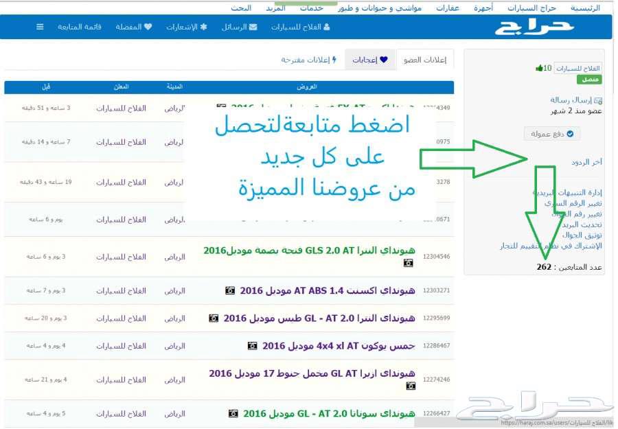 خصم نقدي 4000 ريال شفروليه كابتيفا LS - 1.5 موديل 202563618054707459114