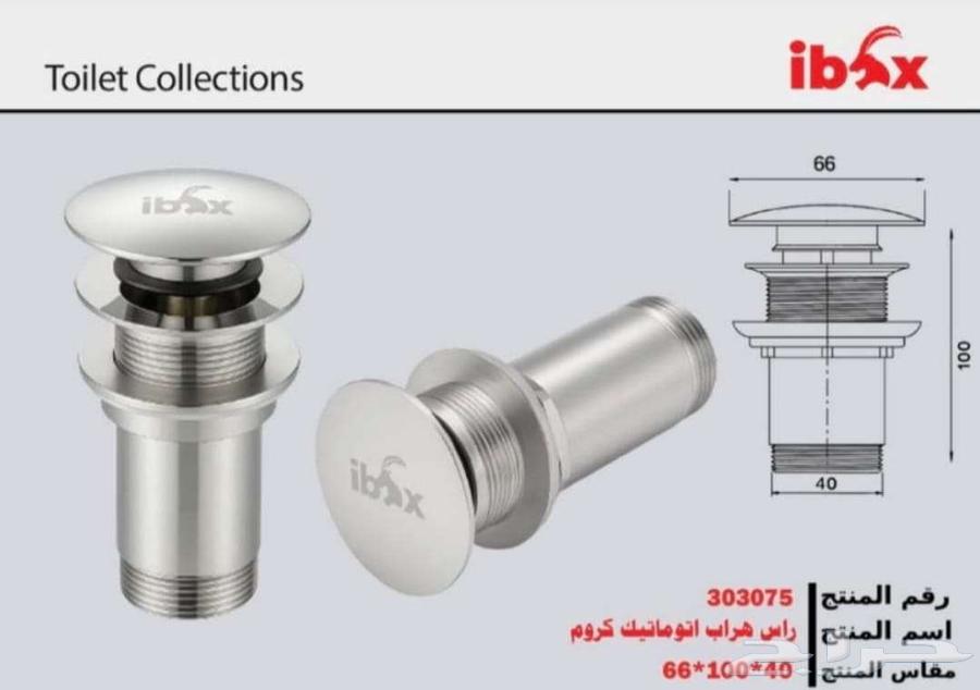 Automatic Chrome Faucet Head64145422288899110