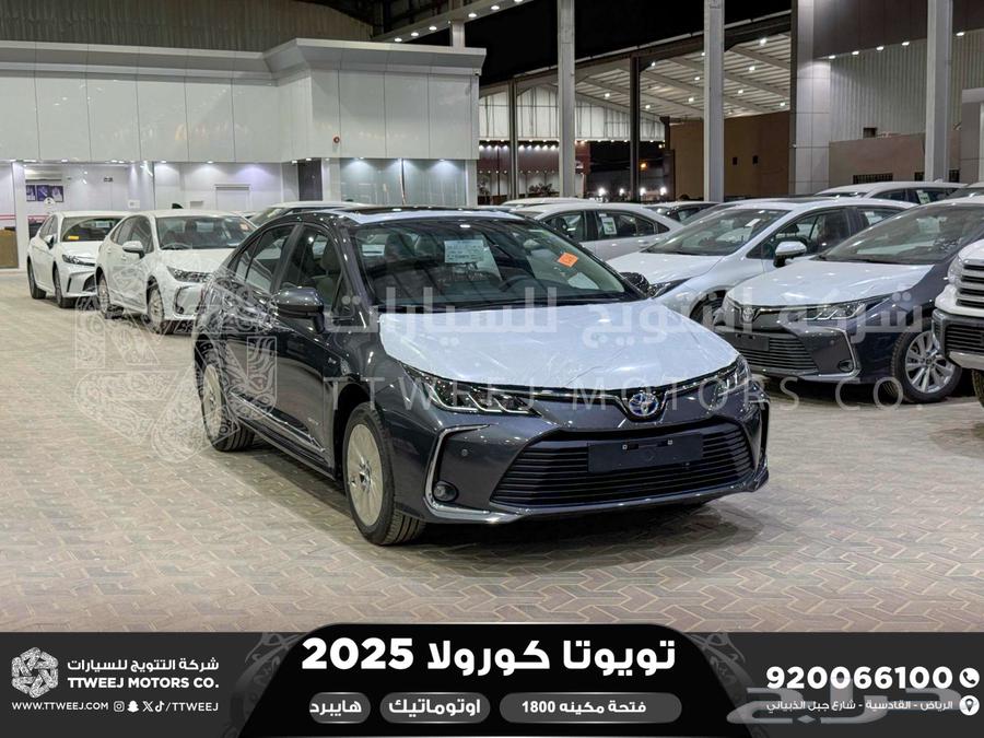 كورولا 1.8 جنوط فتحة رمادي هايبرد 2025 اقل سعر كاش واقساط64354001395330111