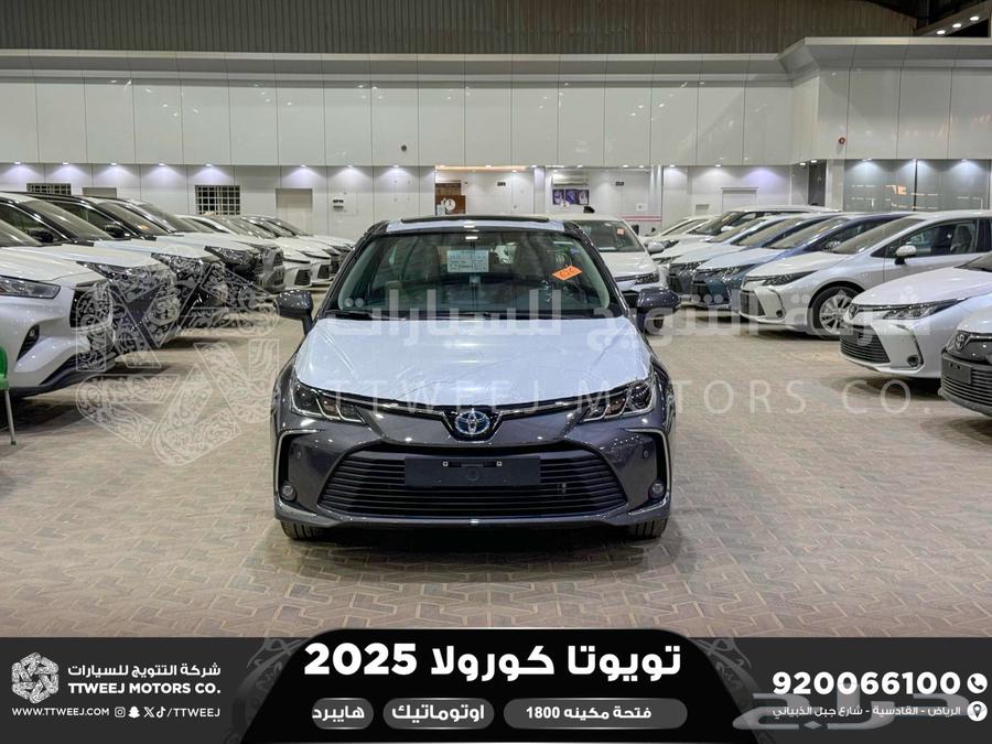 كورولا 1.8 جنوط فتحة رمادي هايبرد 2025 اقل سعر كاش واقساط64354001395330110