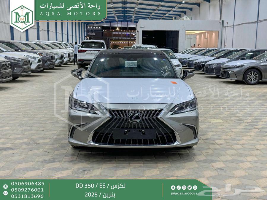لكزس ES 350 دي دي رصاصي بنزين 2025 اقل سعر كاش واقساط64354489440897110