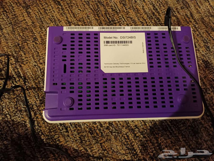 BN Gulf device for sale64116104055938111