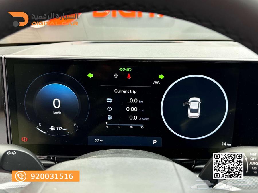 هيونداي ازيرا كلاسيك 2025 وكاله64357320754945113