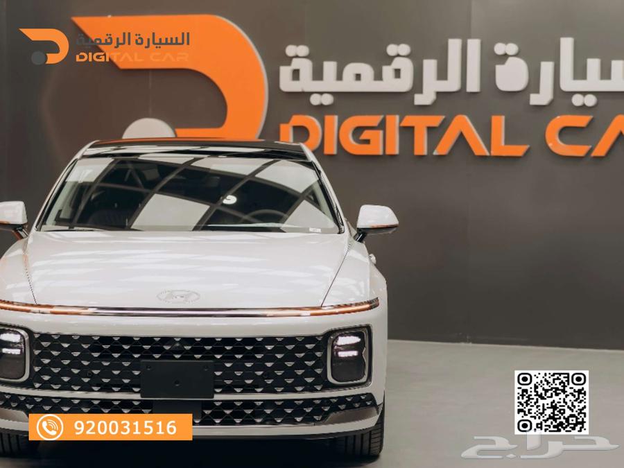 هيونداي ازيرا كلاسيك 2025 وكاله64357320754945110