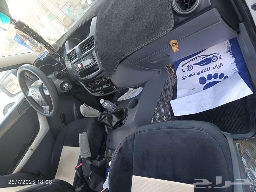 Mazda and Net Ghmarten 201364357761957379111