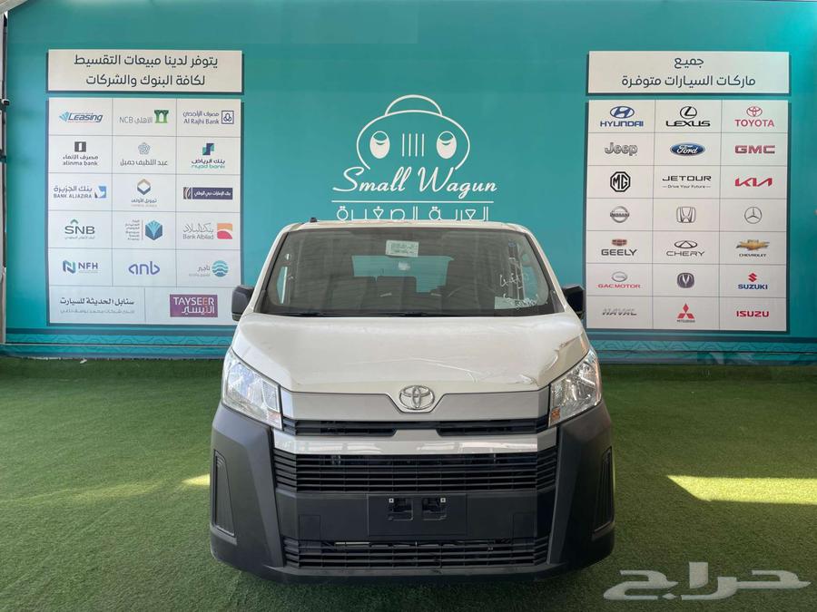 تويوتا هايس سقف منخفض بنزين 2025 كاش واقساط64348743604610110