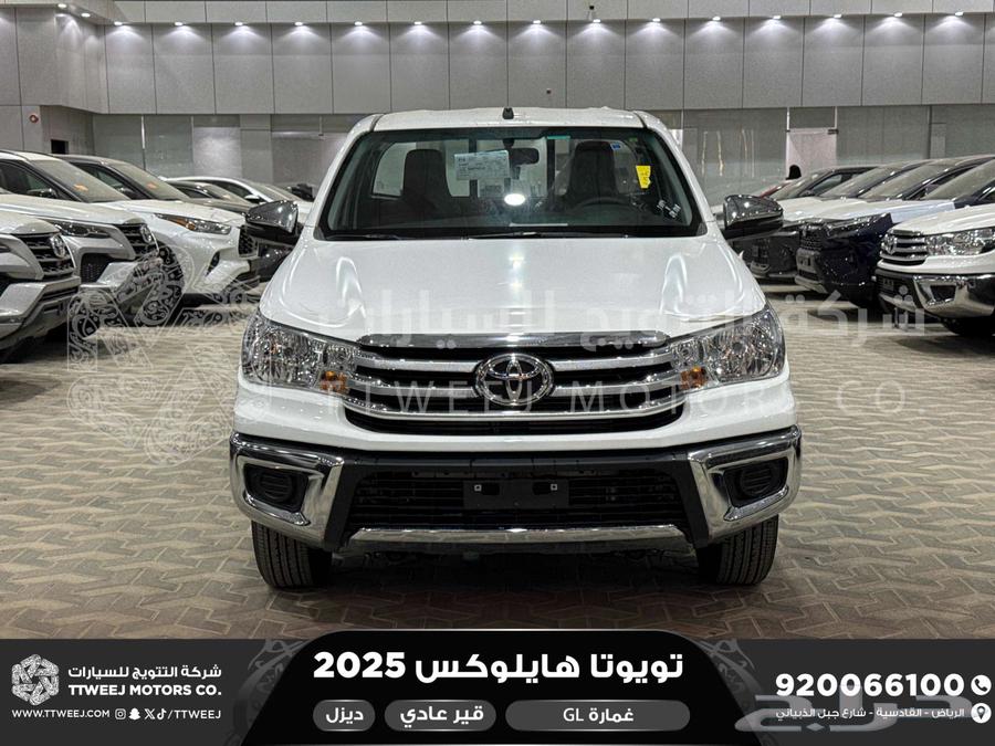 هايلكس غمارة بدون دبل أبيض ديزل 2025 اقل سعر كاش واقساط64348684892803110