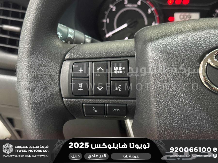 هايلكس غمارة بدون دبل أبيض ديزل 2025 اقل سعر كاش واقساط64348684892803112