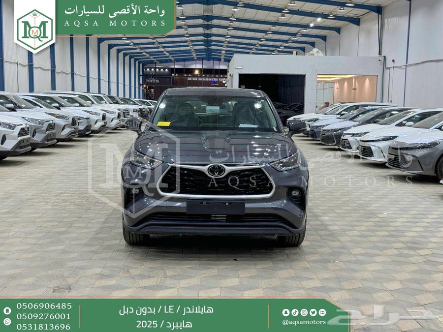 هايلاندر ستاندر بدون دبل رمادي هايبرد2025 اقل سعر كاش واقساط64348817321729110