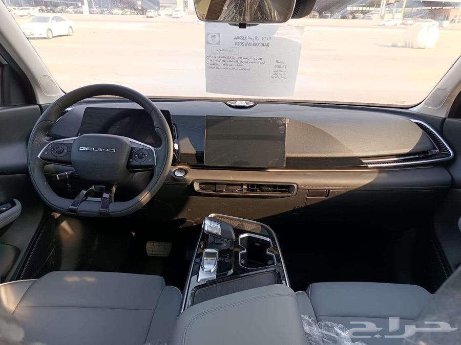 BAIC X55 Full Specs 202464356821307139114