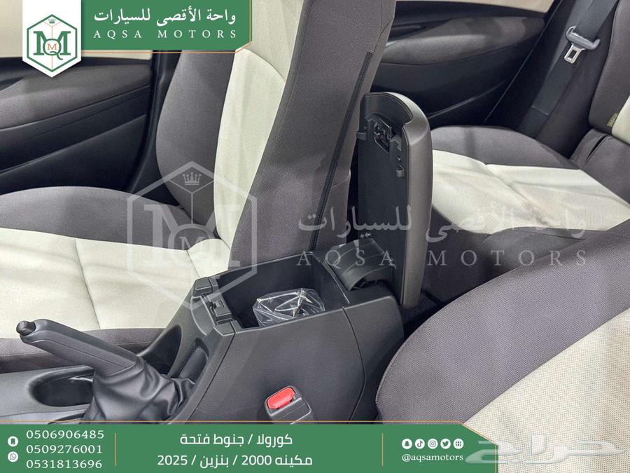 كورولا 2.0 جنوط فتحة اسود بنزين 2025 اقل سعر كاش واقساط64349375027971113