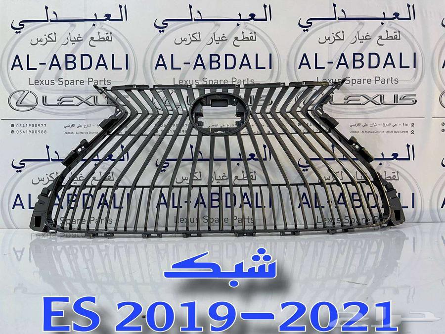 شبك امامي مع النياكل تجاري لكزس LEXUS ES 2019-202164349448545537111