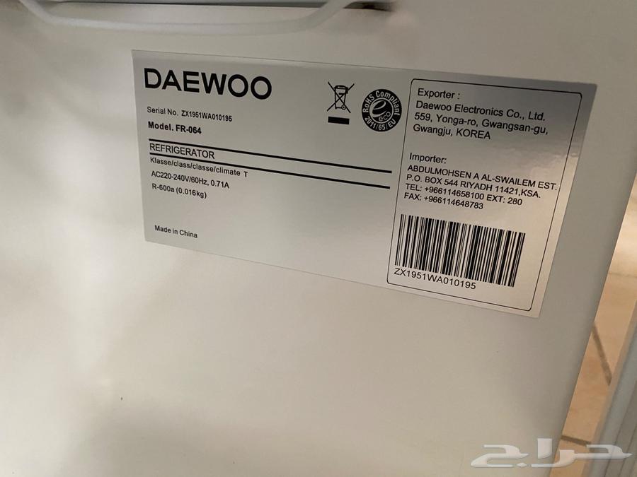 Daewoo Refrigerator64127003468545110