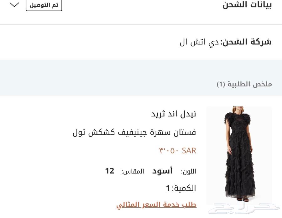 فستان نيدل ان ثريد64116833345409110