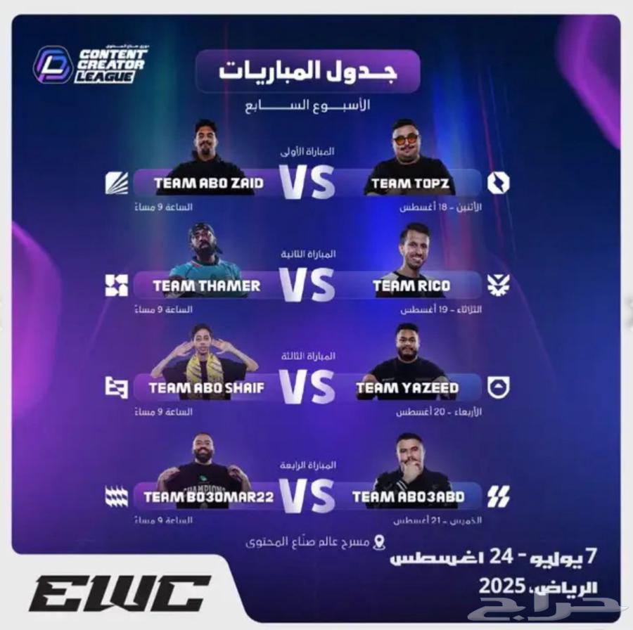 I need five tickets for the content creators league match between Falcons and Power64119838627585110