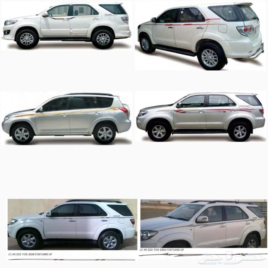 Fortuner and RAV4 Striped Line Design64351821315459110