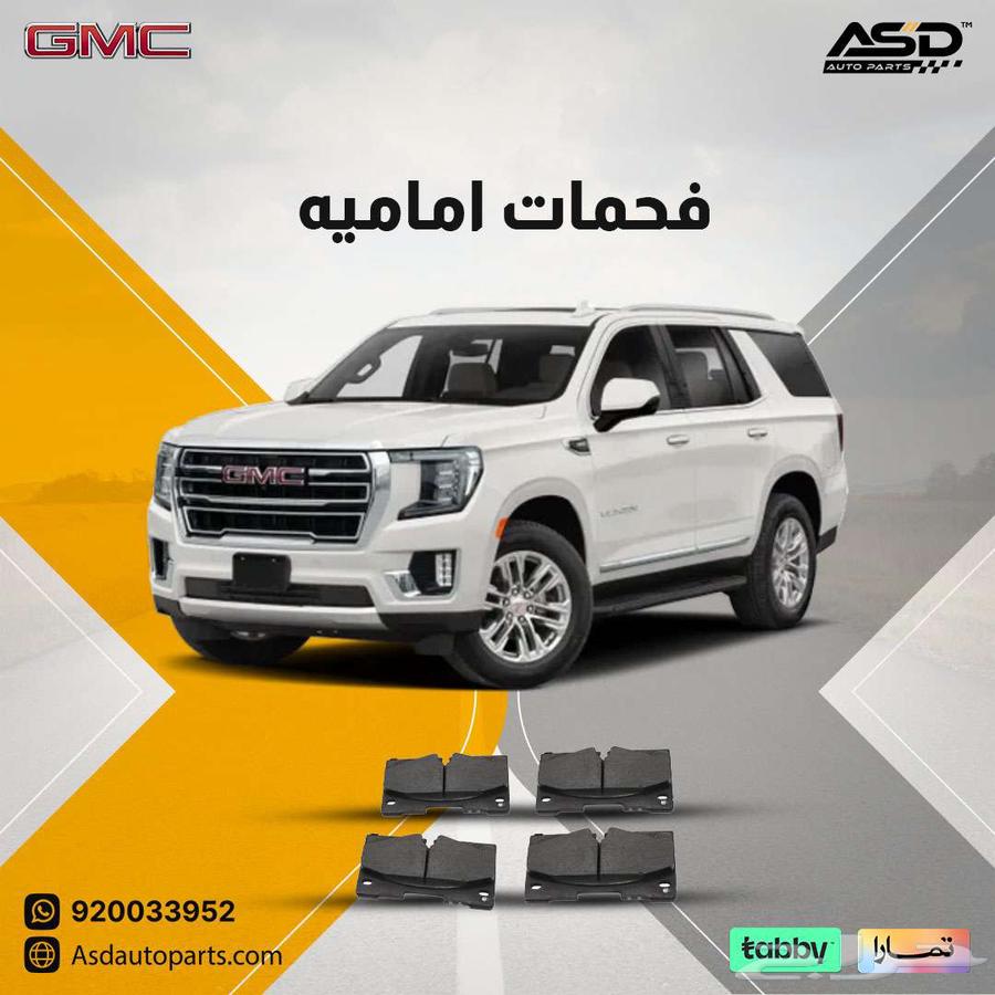 Front Brake Pads for Yukon64352167979009110