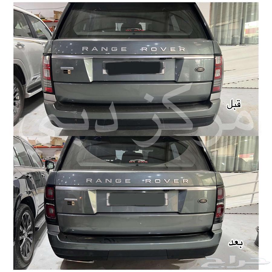 Range Rover Accessories64348128991874112