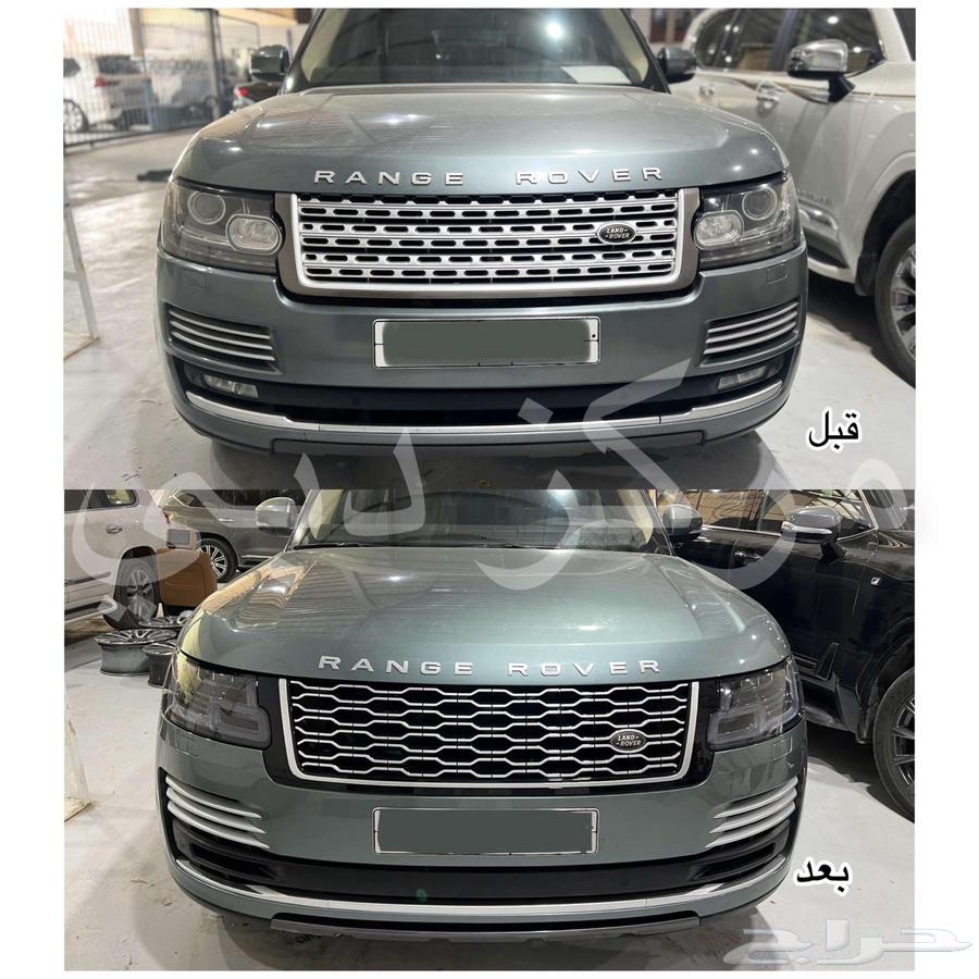 Range Rover Accessories64348128991874111