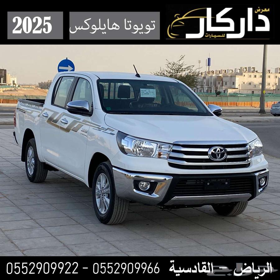 تويوتا هايلوكس فل كامل جنوط الساير 2025 كاش -اقساط64348524073090110