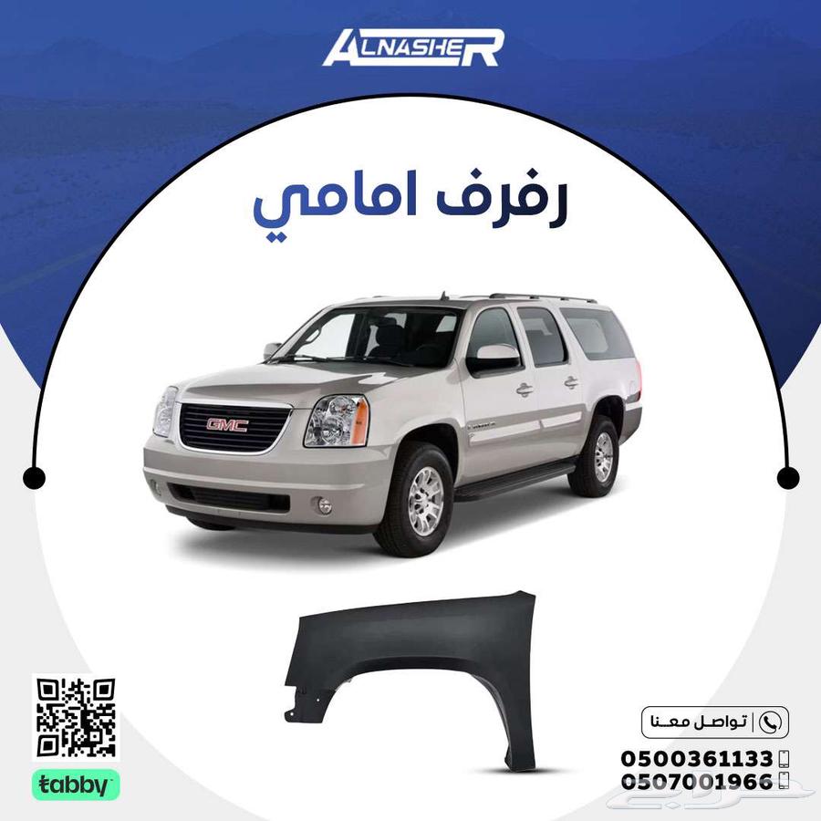 Front fender for Jeep Yukon64348919531394110