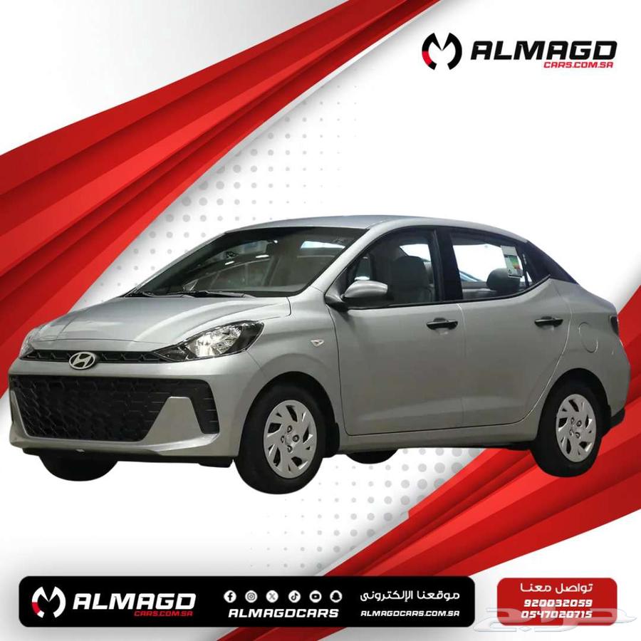 عروض خاصة للشركات والمؤسسات -هيونداي اي 10 (كاش -اقساط)64348993186177110