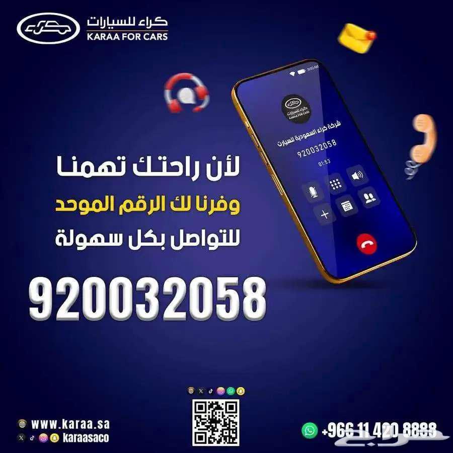 هيونداي كريتا Creta 2026 كاش واقساط64352823671043111