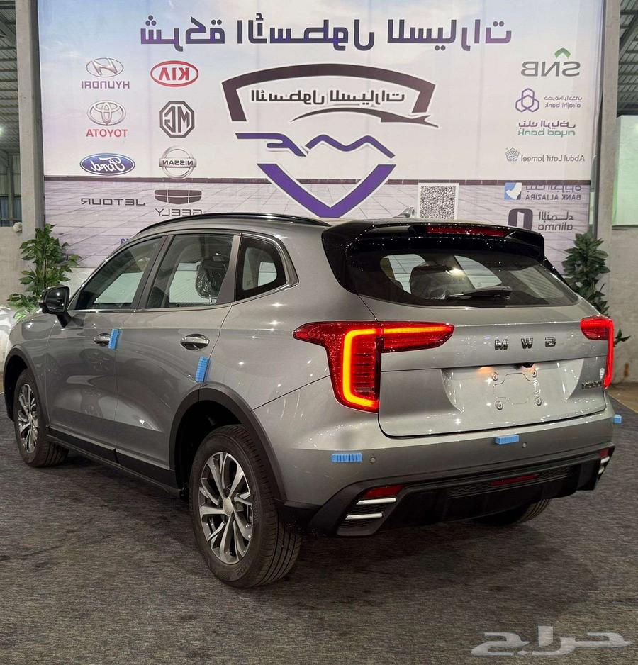 هافال جوليان اكتيف موديل 2025 باقل الاسعار64364485272834114