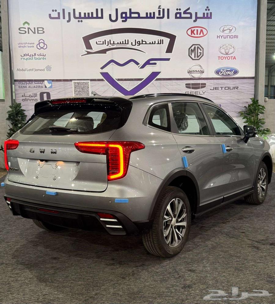 هافال جوليان اكتيف موديل 2025 باقل الاسعار64364485272834113