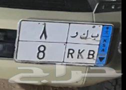 الحروف اسم بكر والرقم قايد السرب 864365776549121110