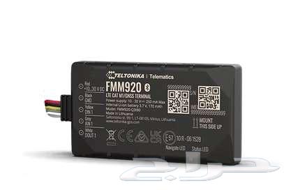 عروض خاصة - أجهزة تتبع المركبات (معتمدة من هيئة النقل)64365055550594111