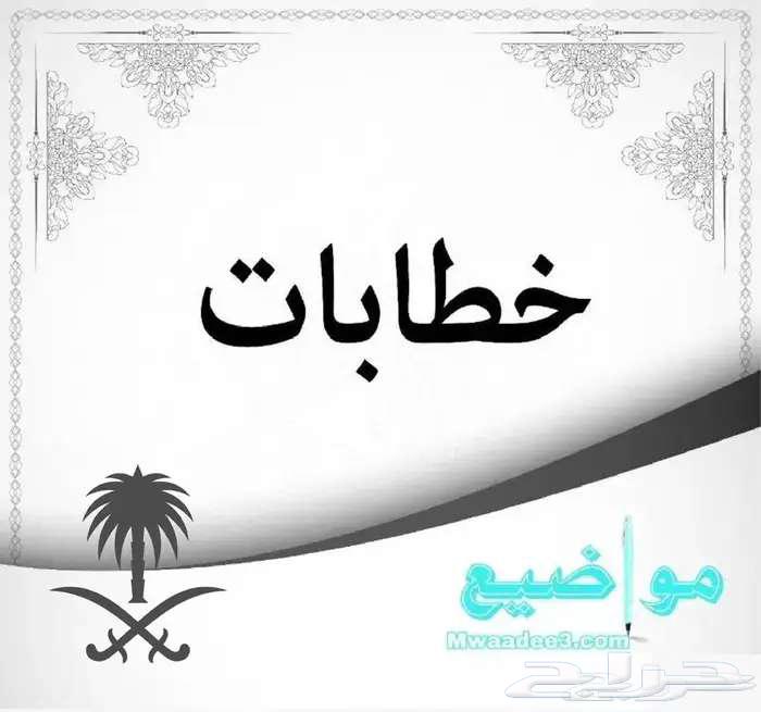 Writing Impactful Letters64370525460865110