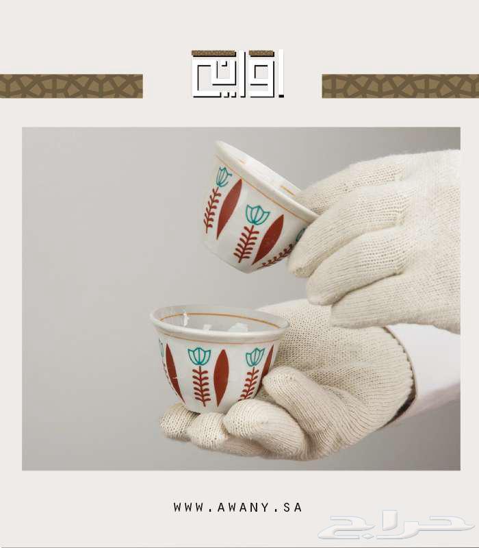 Eye-catching Heritage Pattern Small-Sized Coffee Cup Set64128087060994111