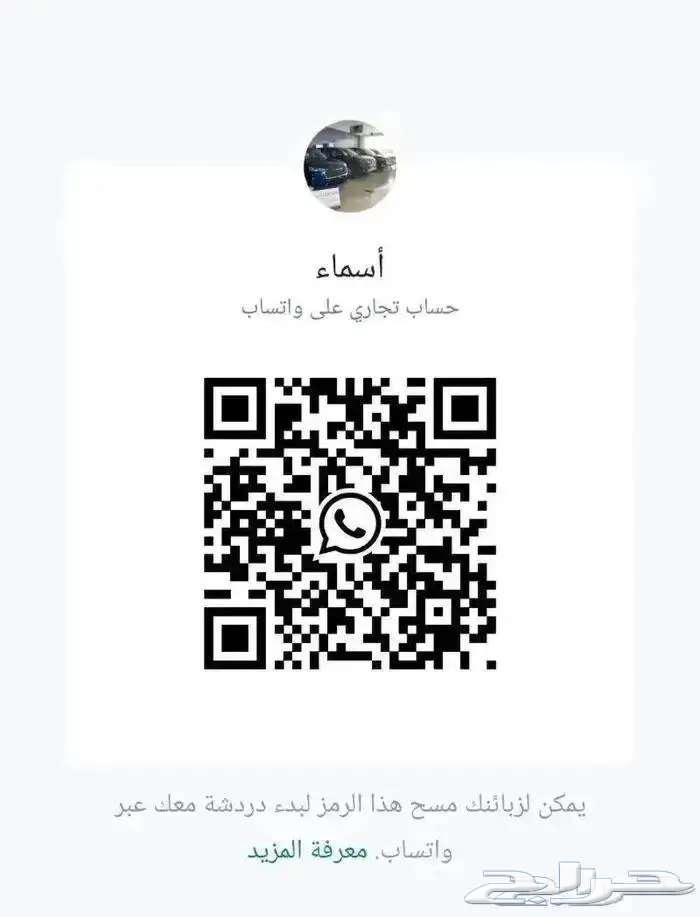 هافال جوليان فل كامل موديل 202464361816563457114