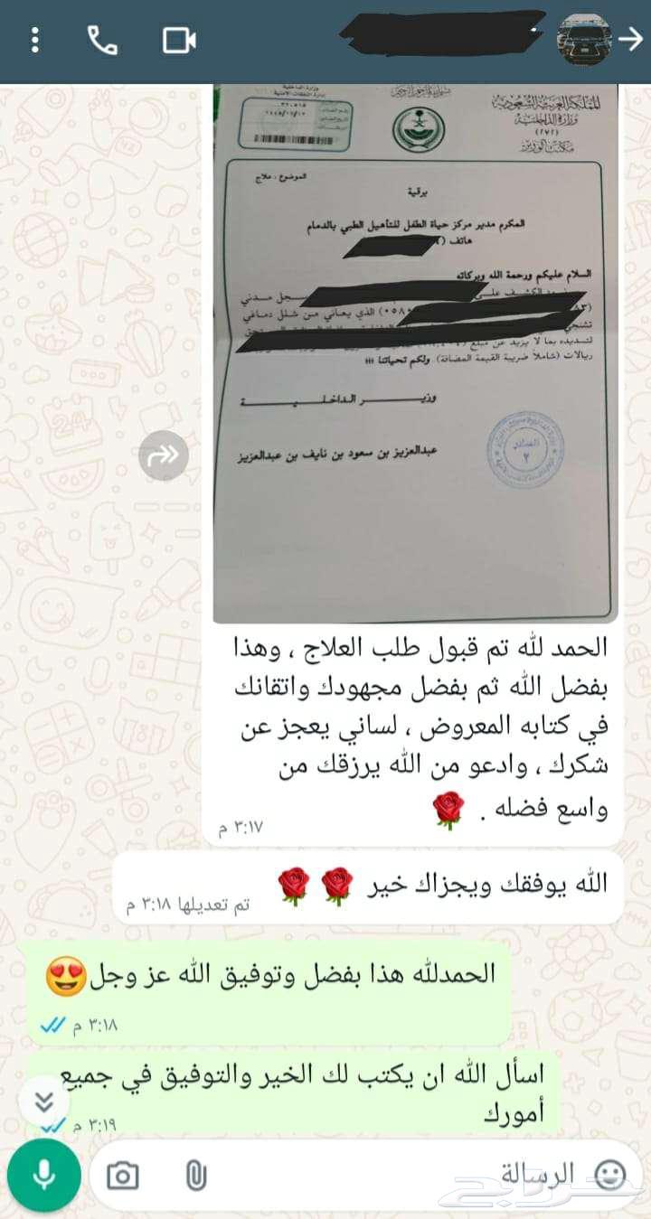 كتابة خطابات ومعاريض64369484293763113