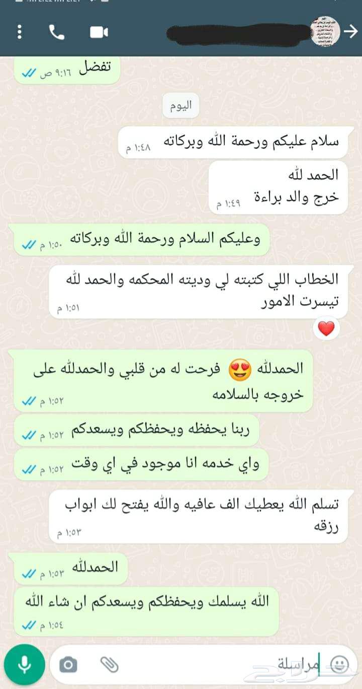 Writing Impactful Letters64370525460865112