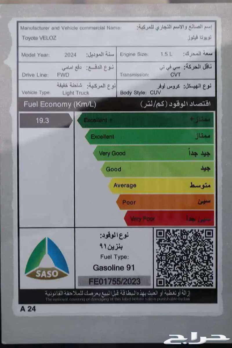 فيلوز GLX 1-5.رصاصي 202464363951075075111