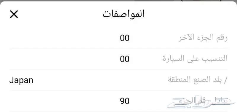 بلف حرارة رياضي شيفرولية 90 مئوية64365850649090113