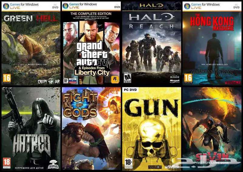 PC Game Library Ready at Unbelievable Prices64141543148674114